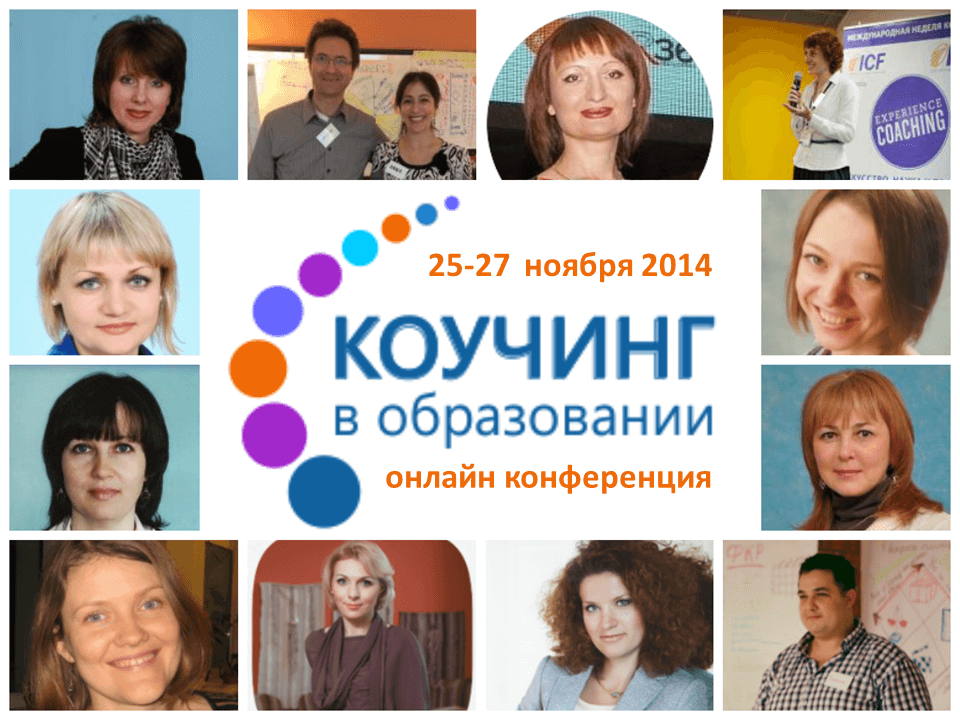 cio-konference2014-collage.png
