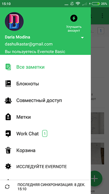 evernote.png