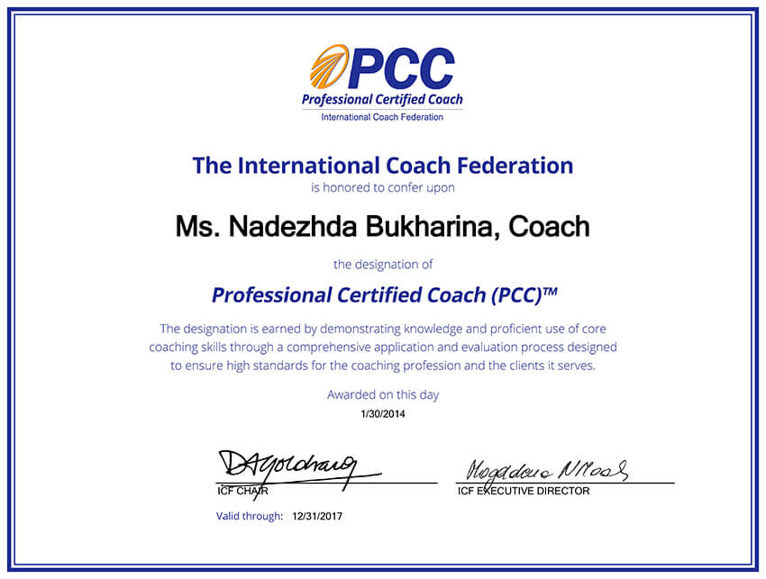 pcc_bukharina.jpg pcc_bukharina.jpg