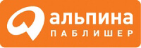 title Книги, рекомендованные МЭУк, издательство «Альпина Паблишер» со скидкой для наших студентов и коллег! Альт Книги, рекомендованные МЭУк, издательство «Альпина Паблишер» со скидкой для наших студентов и коллег!