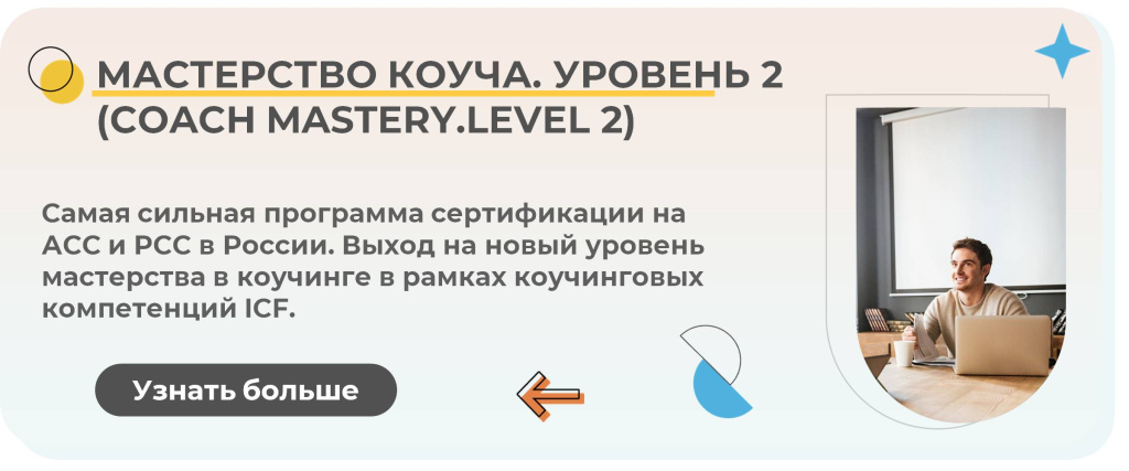 Левел 2.jpg Левел 2.jpg