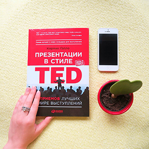 TEDbook.jpg
