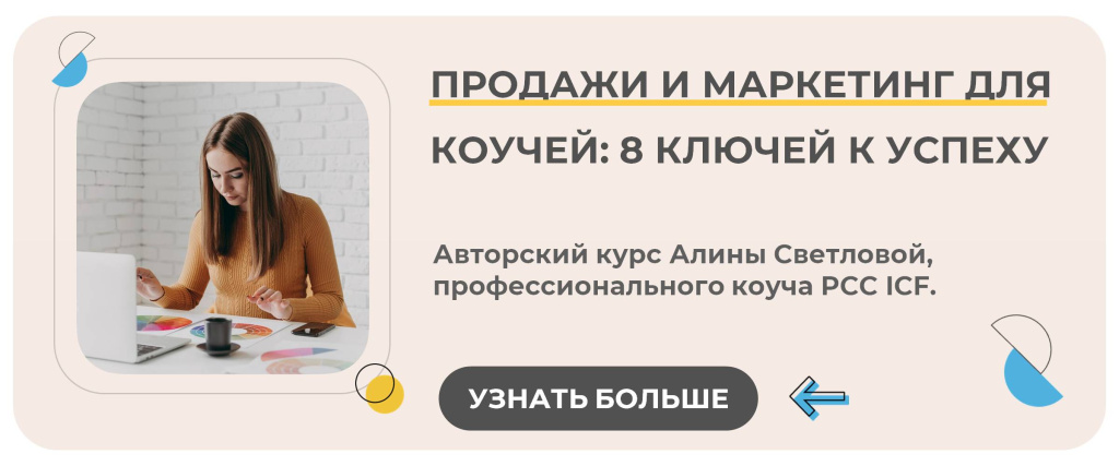 Баннер 8 ключей.jpg