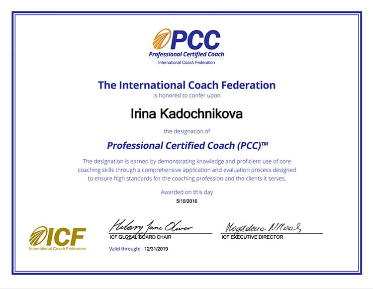 pccicf_kadochnikova.jpg pccicf_kadochnikova.jpg