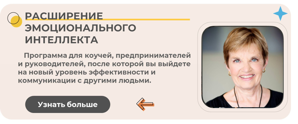 Баннер программы 9 навыков.jpg